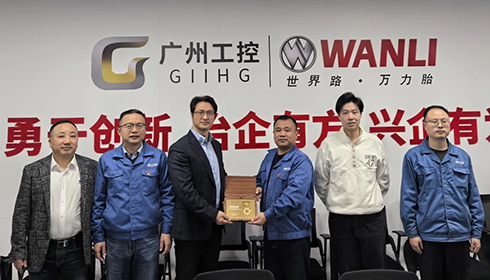 新起點(diǎn)·新篇章丨興達(dá)與萬(wàn)力輪胎戰(zhàn)略簽約，并獲頒優(yōu)秀供應(yīng)商獎(jiǎng)