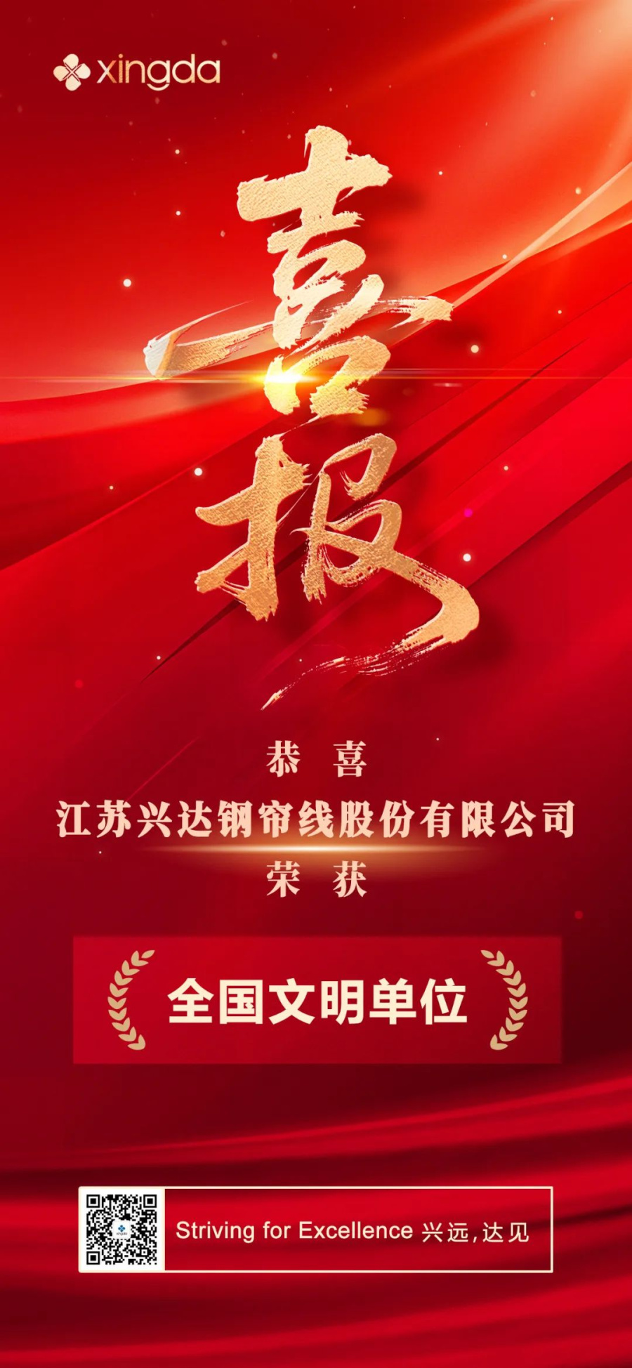 1750923473775182JlNW.jpg 微信圖片_20250626153743.jpg